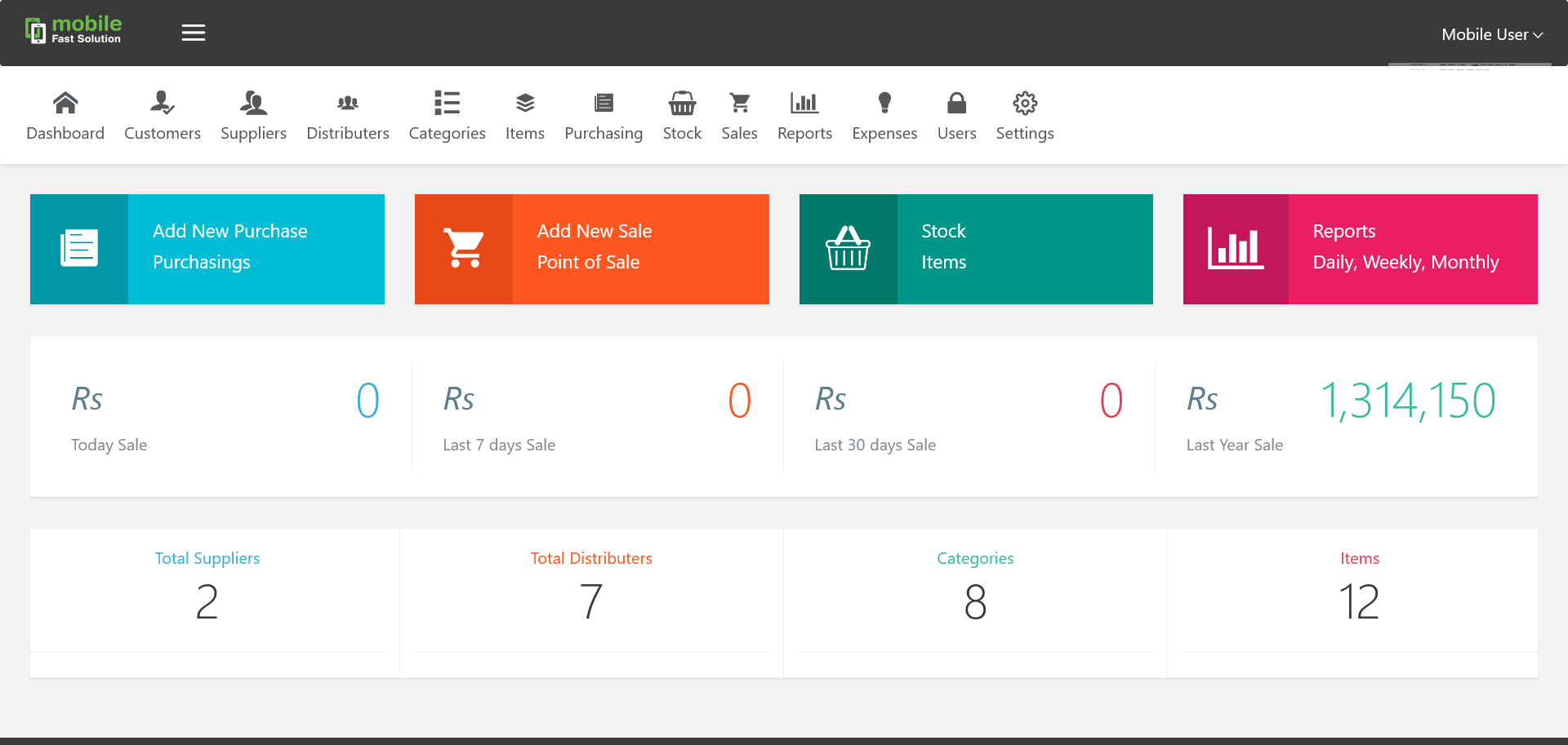 Mobile Shop Software - Shafi Technologies
